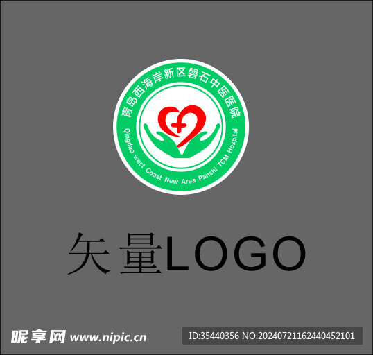 磐石医院矢量LOGO