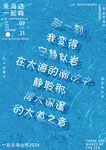 海
