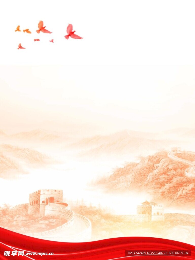 制度牌背景
