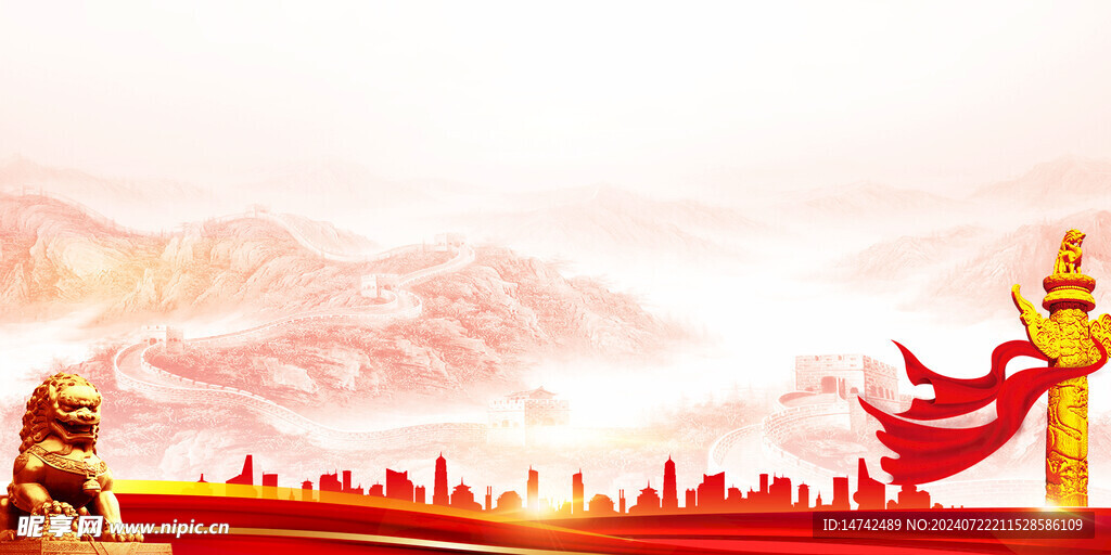 党建展板背景
