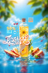  夏日酷饮促销海报