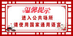 温馨提示