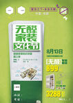 装饰公司DM 
