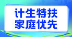 优先桌牌