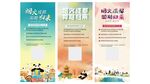 汽车海报图片