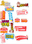 应援手举牌