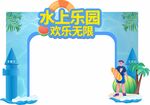 活动门头