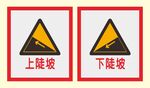 道路交通标识