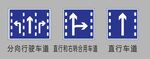 道路交通标识