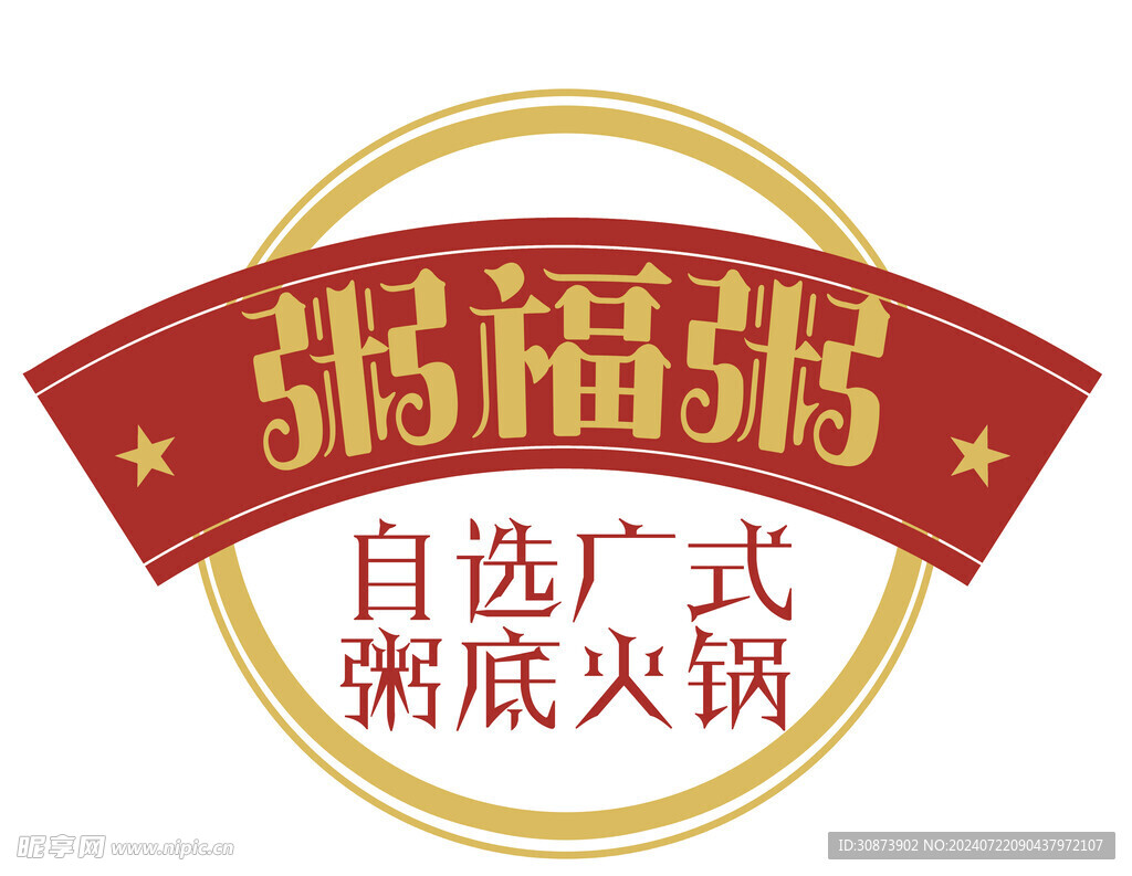 粥福粥logo