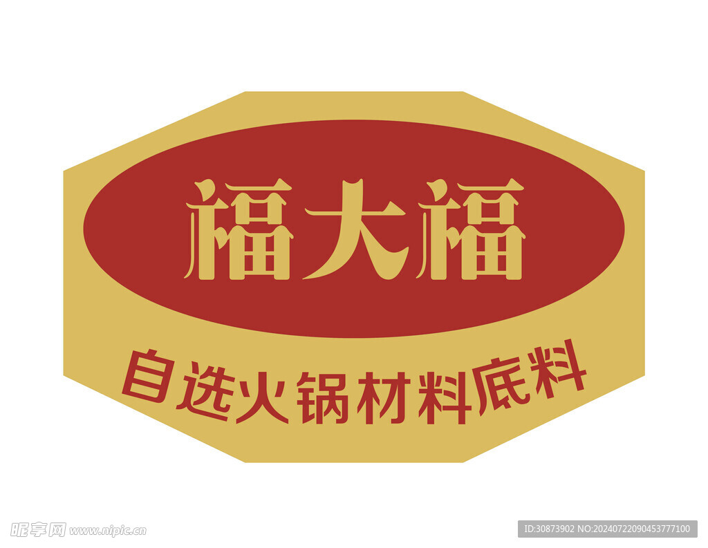 福大福logo