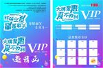 邀请函