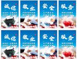 企业文化