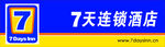 7天酒店  矢量图  招牌广告
