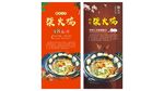柴火鸡图片