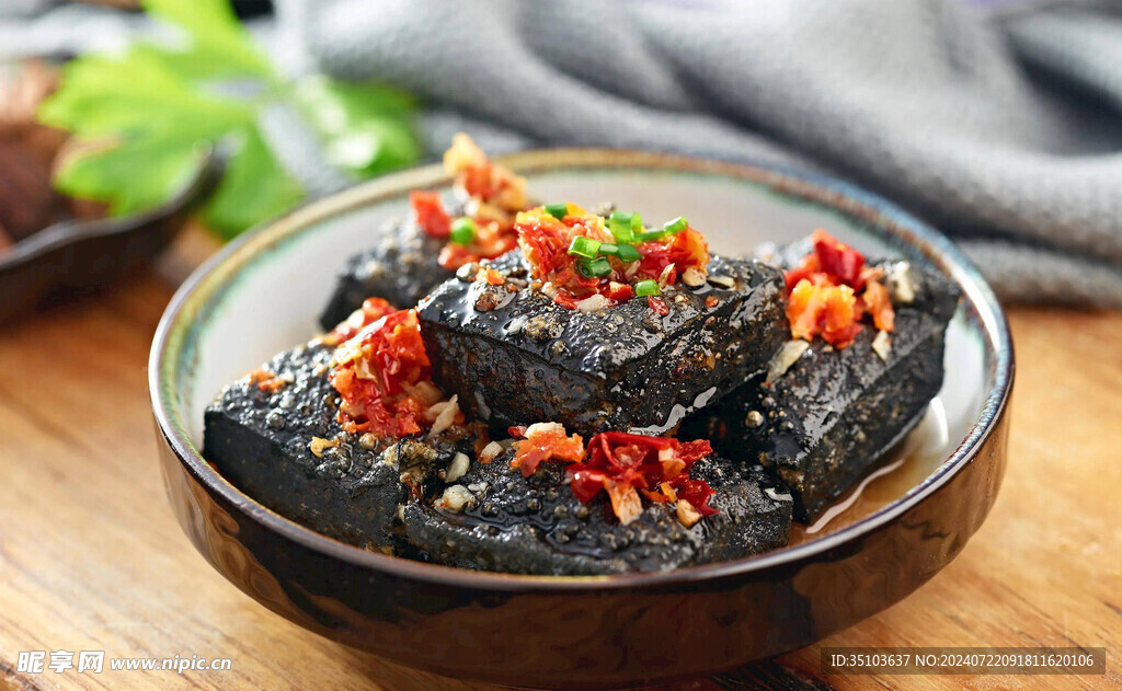 臭豆腐