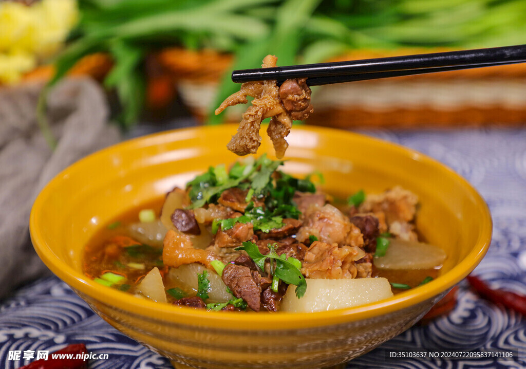 牛杂