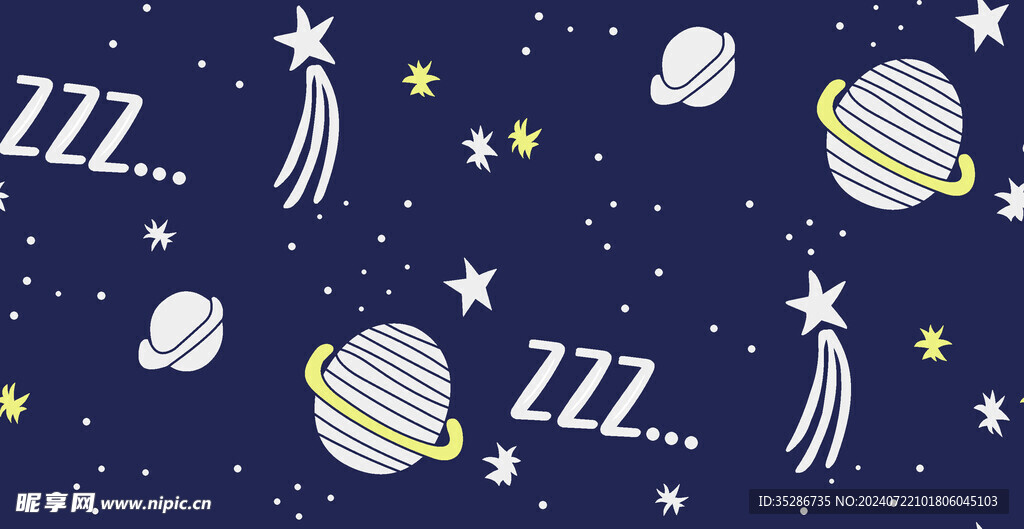 星球 