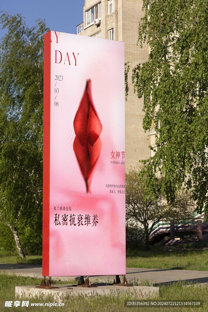 户外海报样机