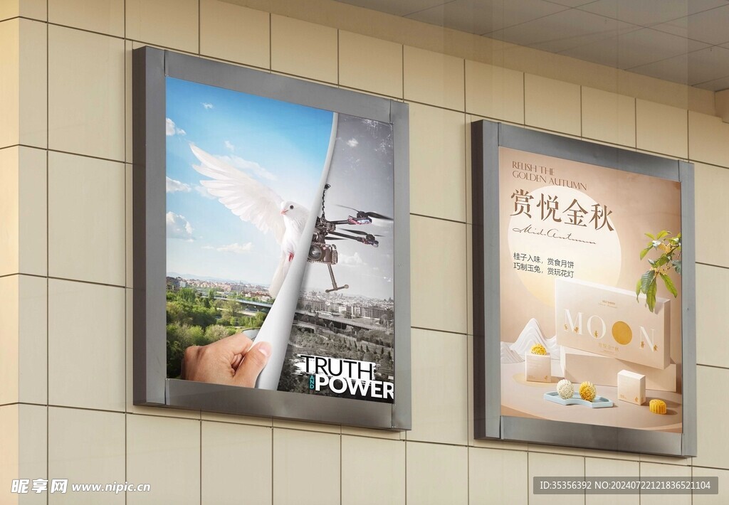 户外海报样机