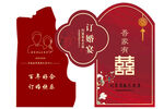 订婚背景板