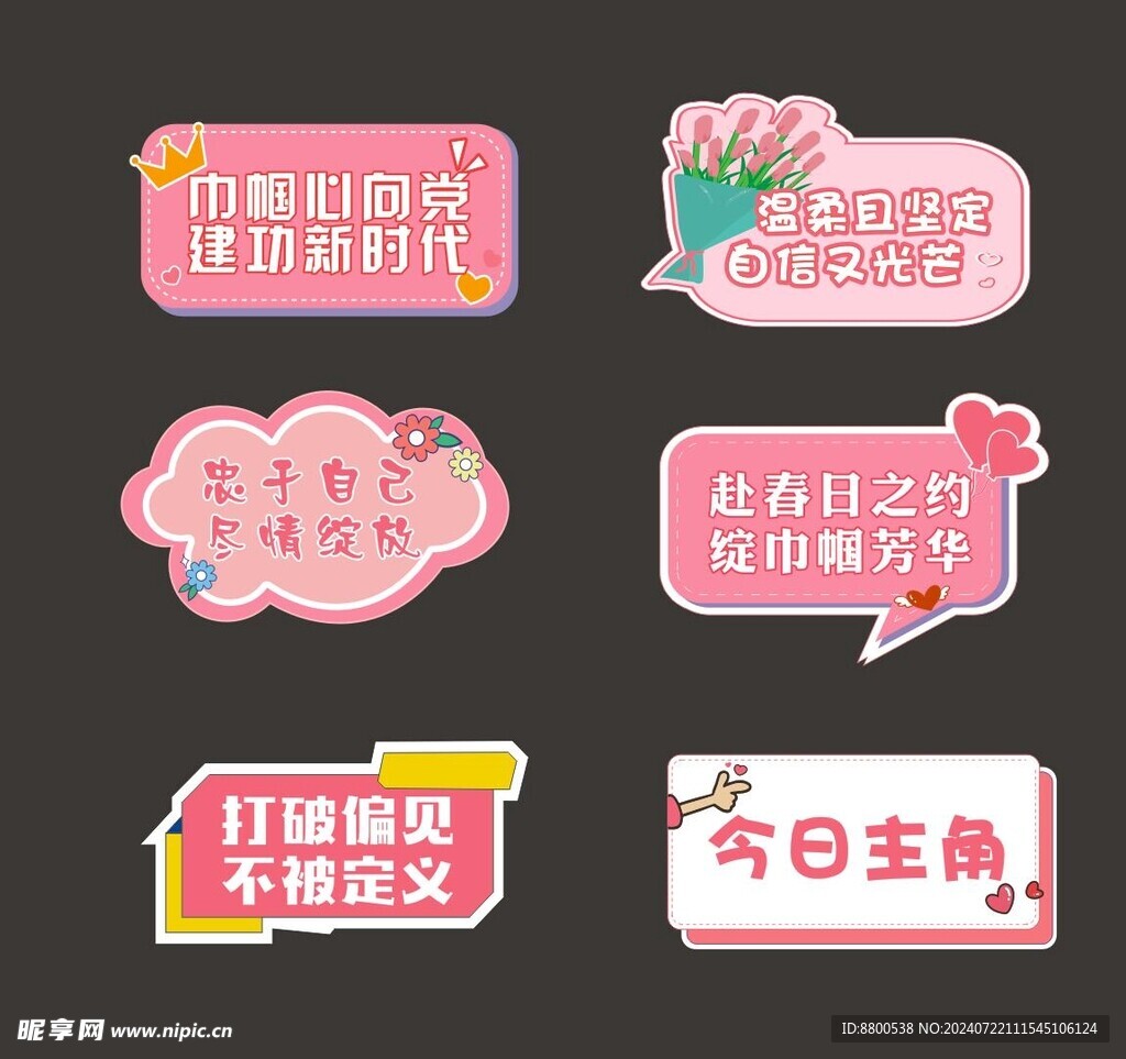 举牌