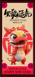 生龙活虎