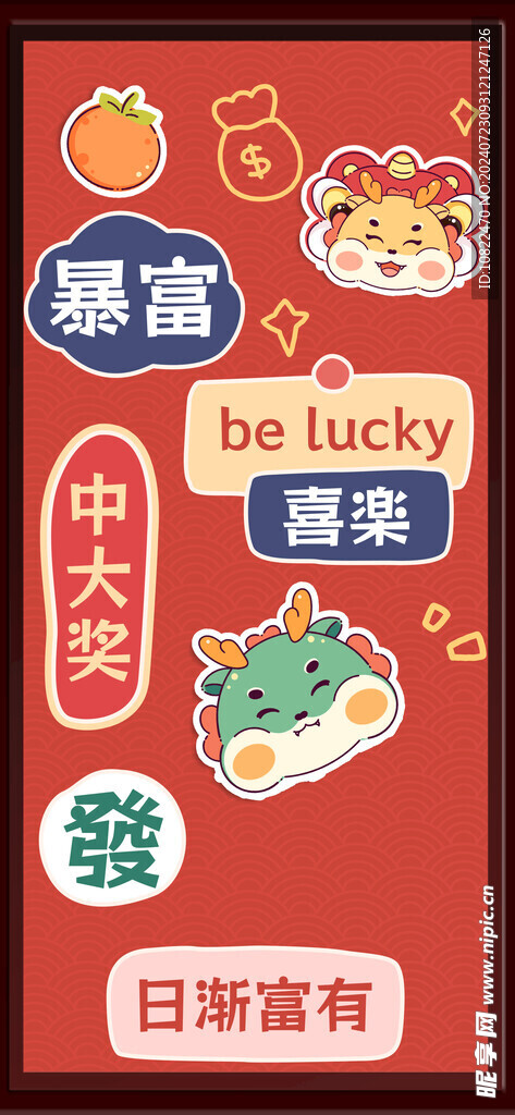 發