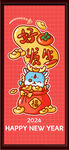 好柿发生