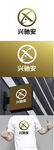 金融标识设计