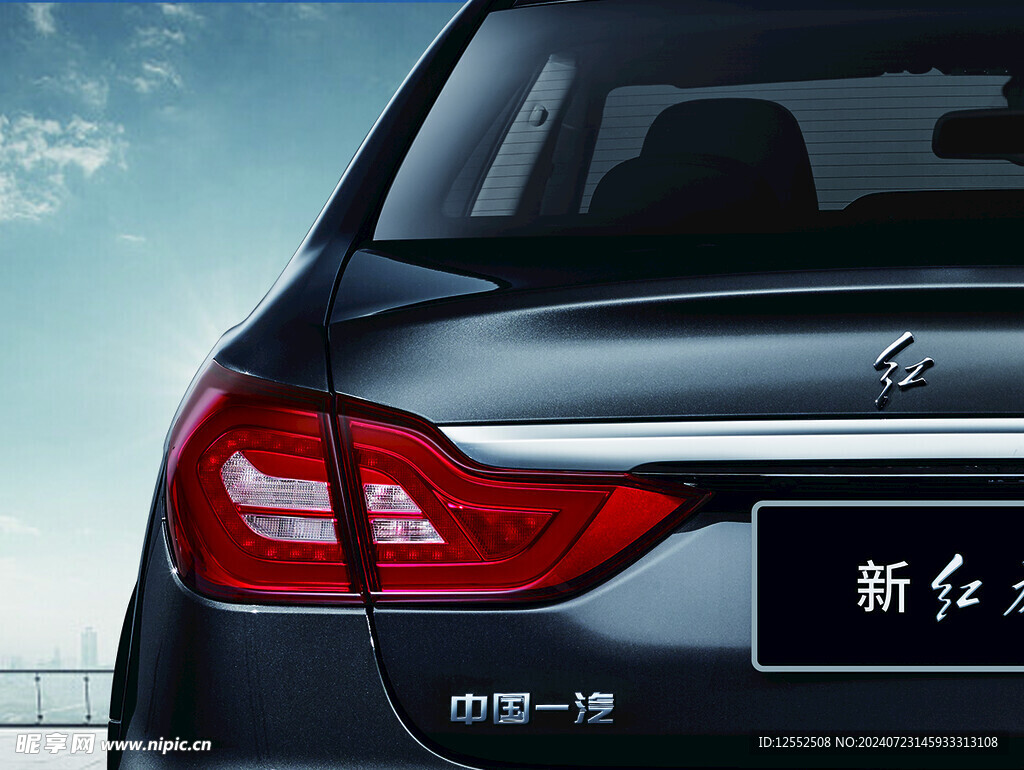 汽车