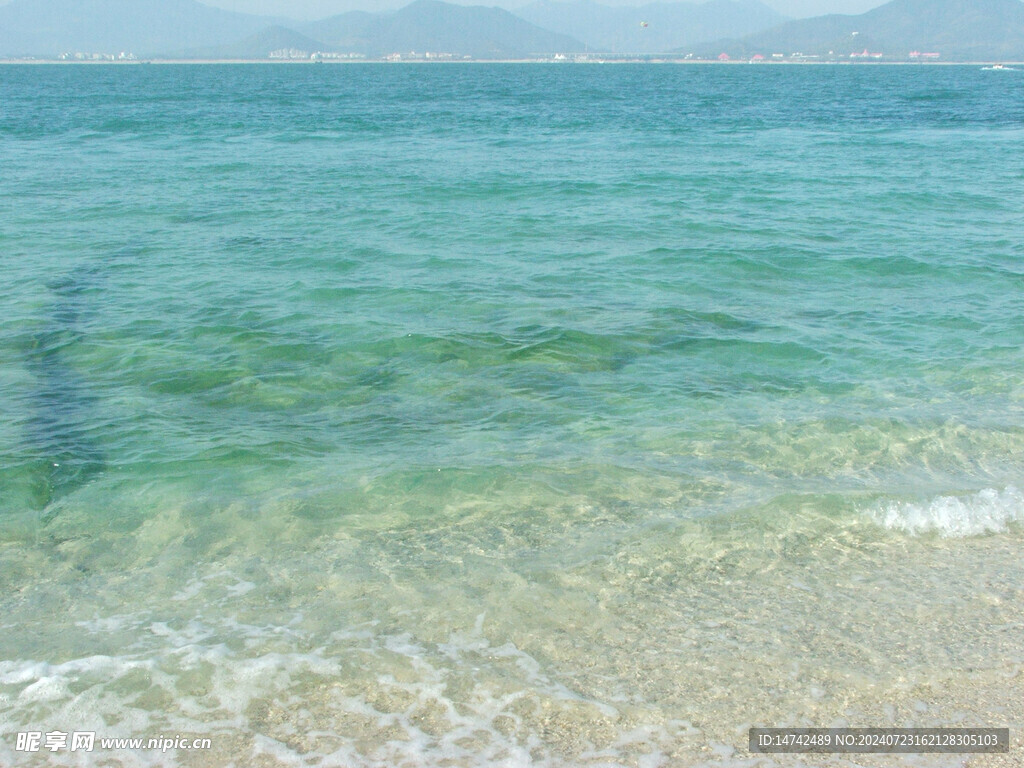 海水
