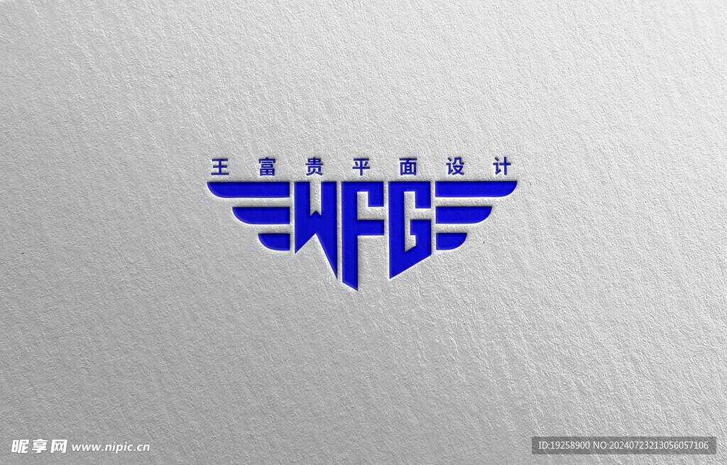 logo样机