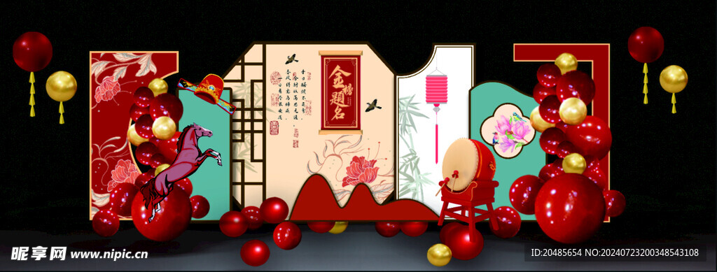 金榜题名