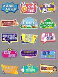 手举牌