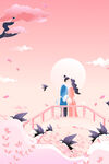 七夕情人节