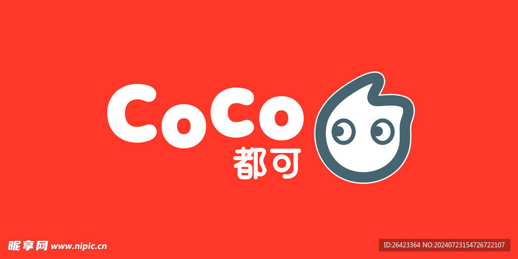 coco奶茶