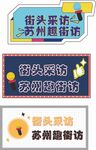 手举牌