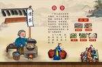 凉茶简介