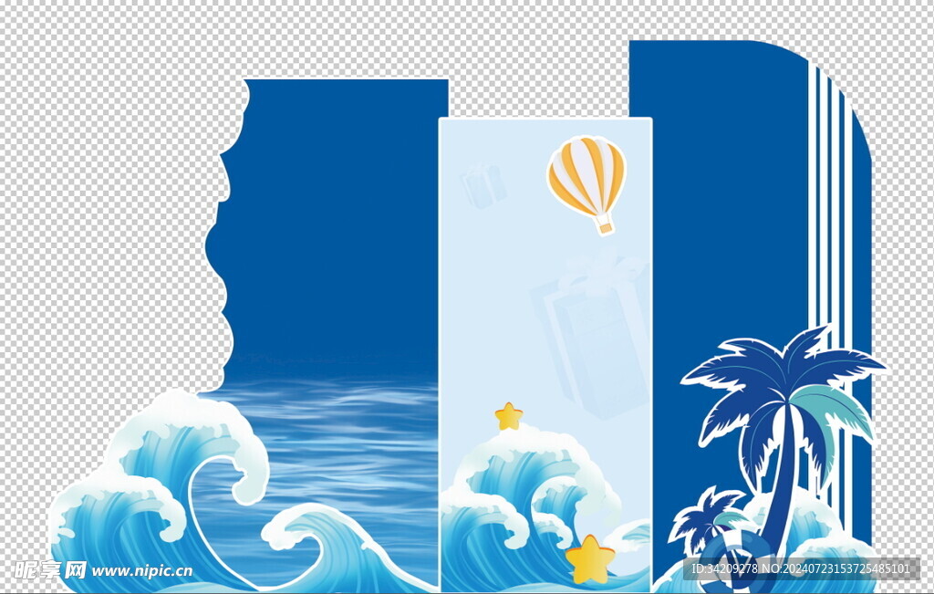 夏日海洋展板