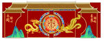 中式大气婚礼