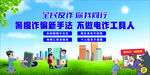 全民反诈 你我同行