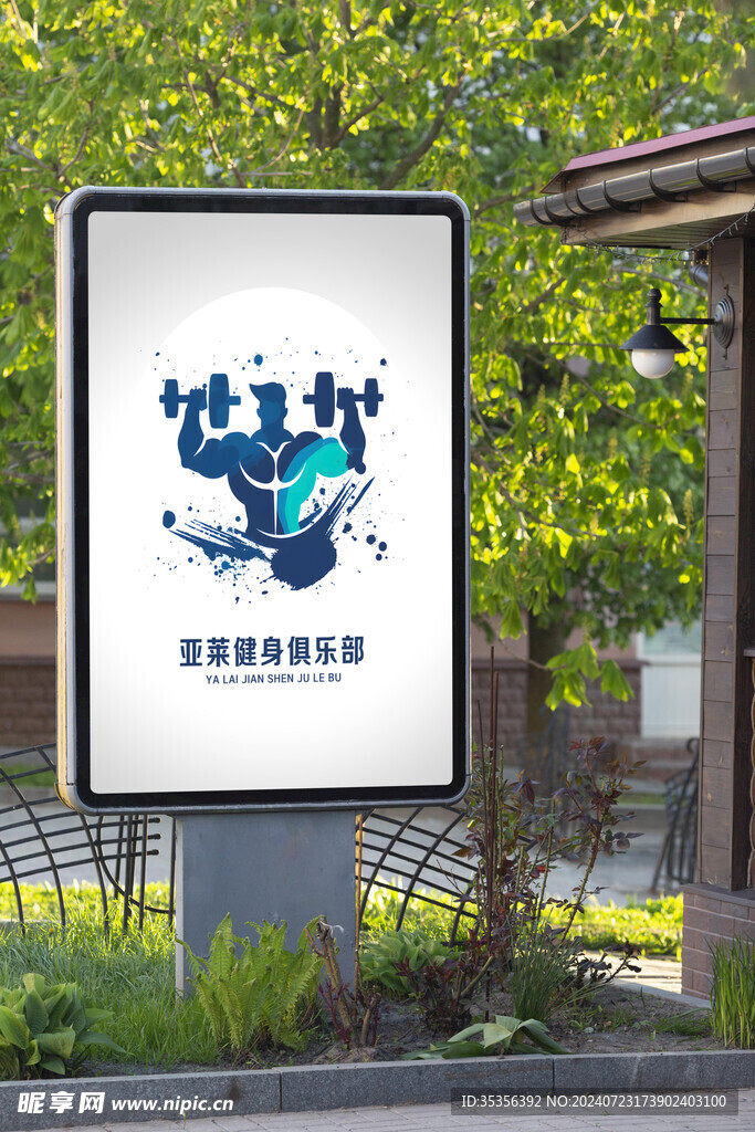 户外海报样机 