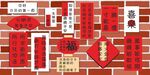 打卡网红墙