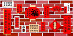 网红墙打卡
