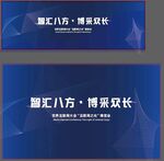 蓝色科技立方体活动海报kv