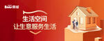 金融APP轮播banner海报