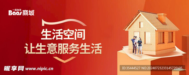 金融APP轮播banner海报