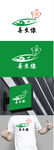 餐饮标识设计