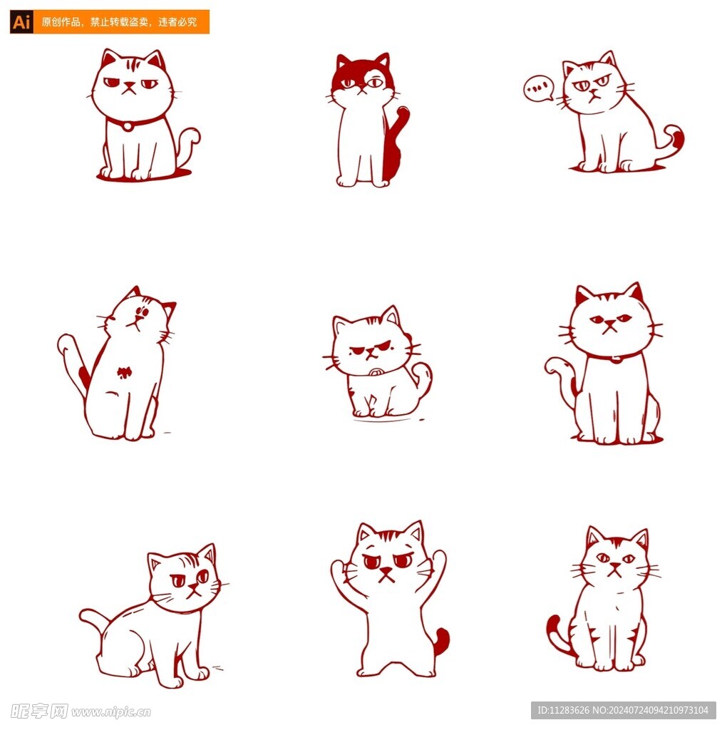 猫插画